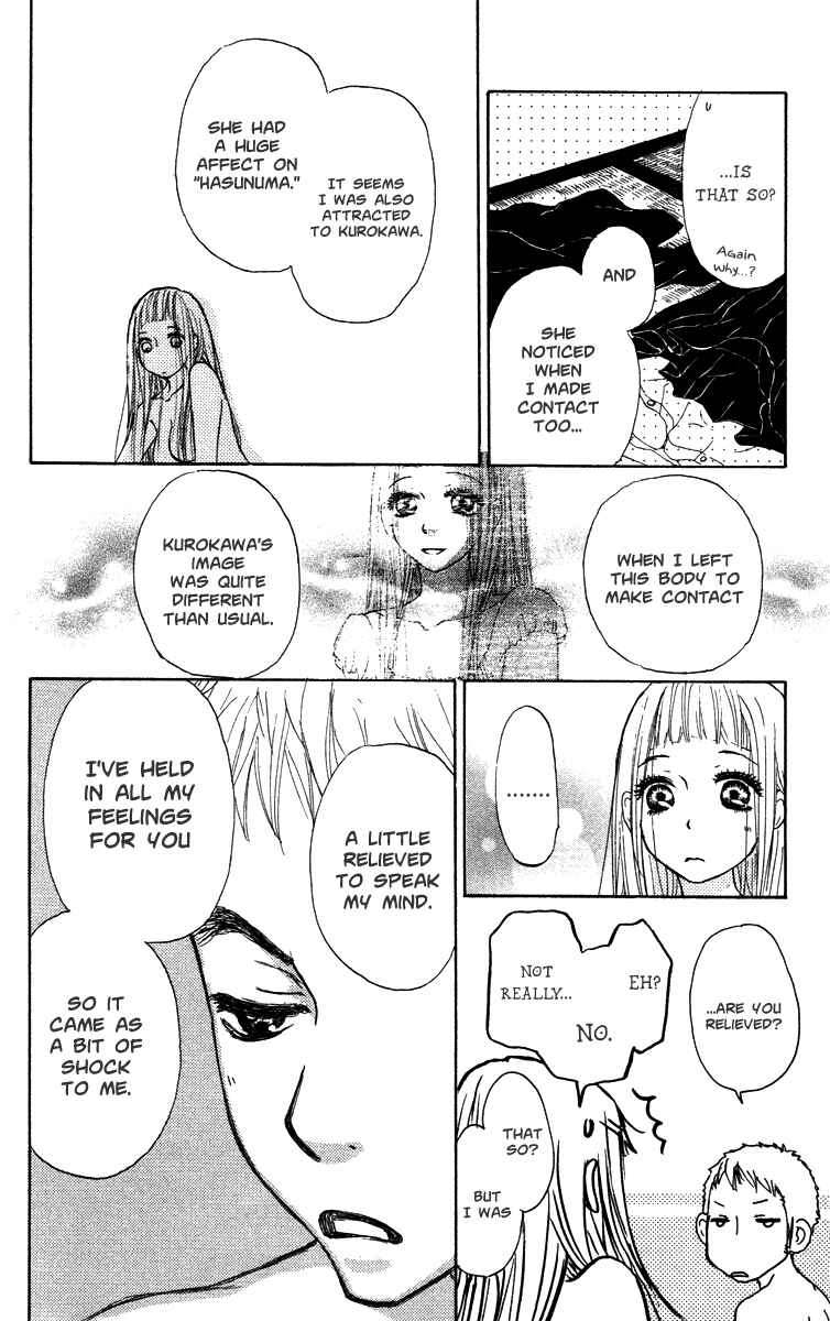 Page 30 Chapter 41 Para Paru
