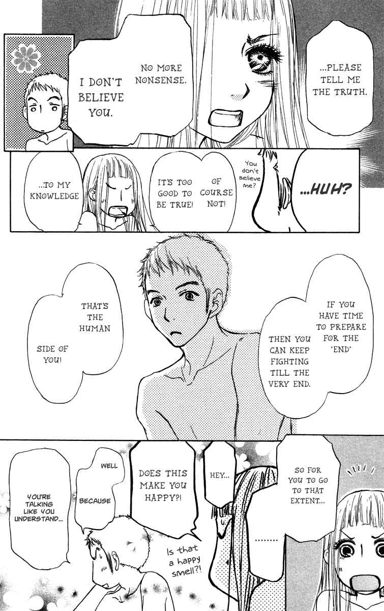 Page 32 Chapter 41 Para Paru