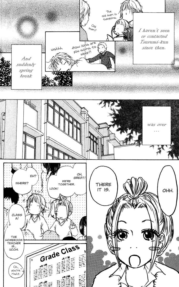 Page 20 Chapter 23 Para Paru