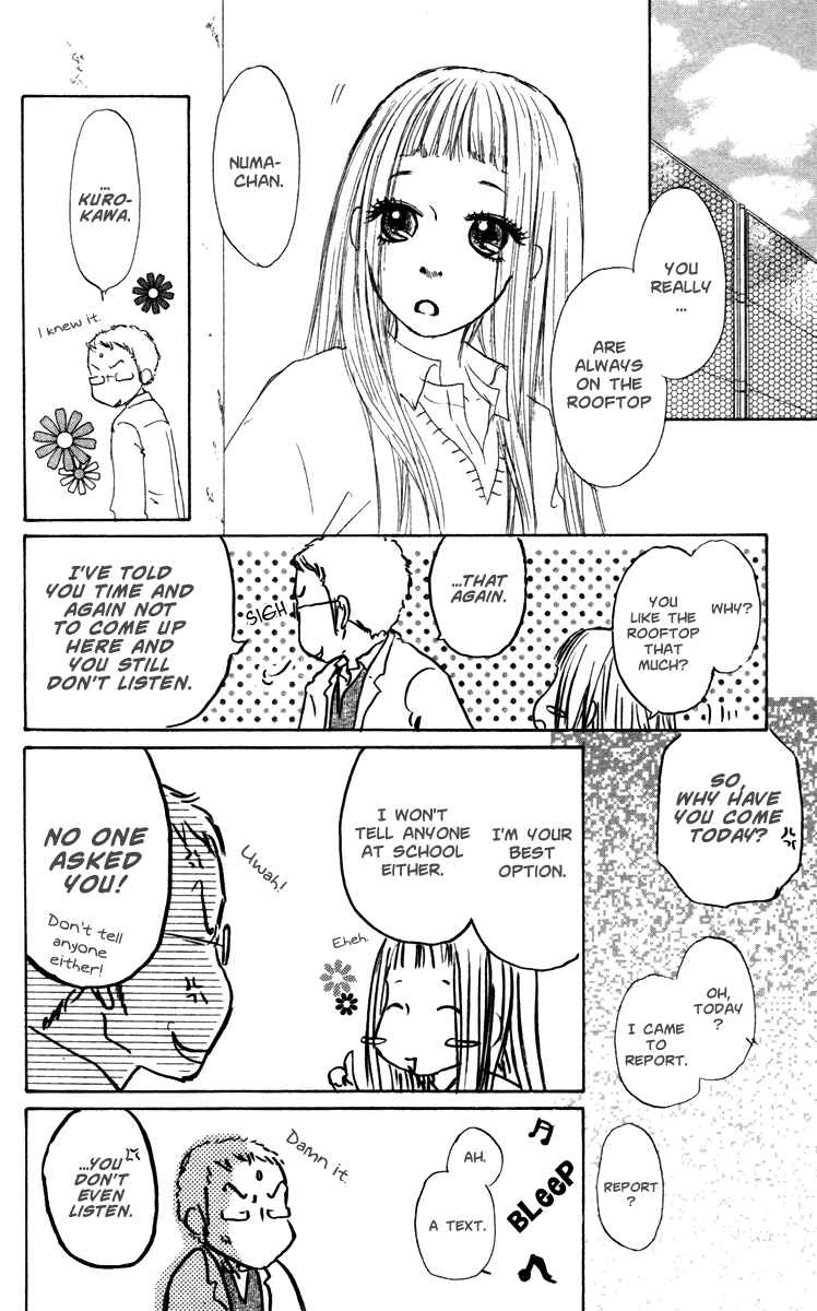 Page 24 Chapter 23 Para Paru