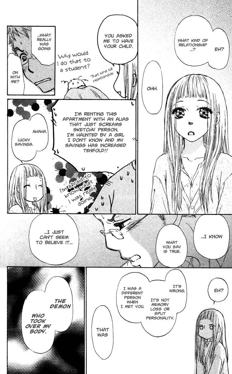 Page 14 Chapter 45 Para Paru