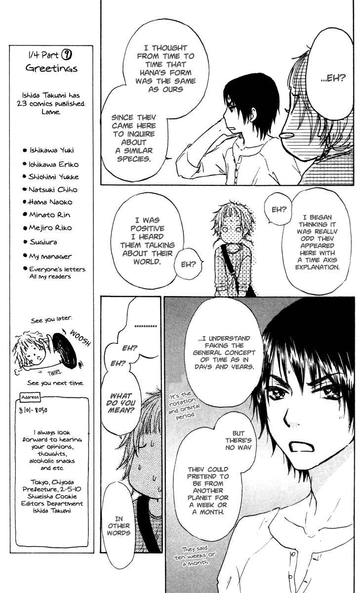 Page 23 Chapter 45 Para Paru