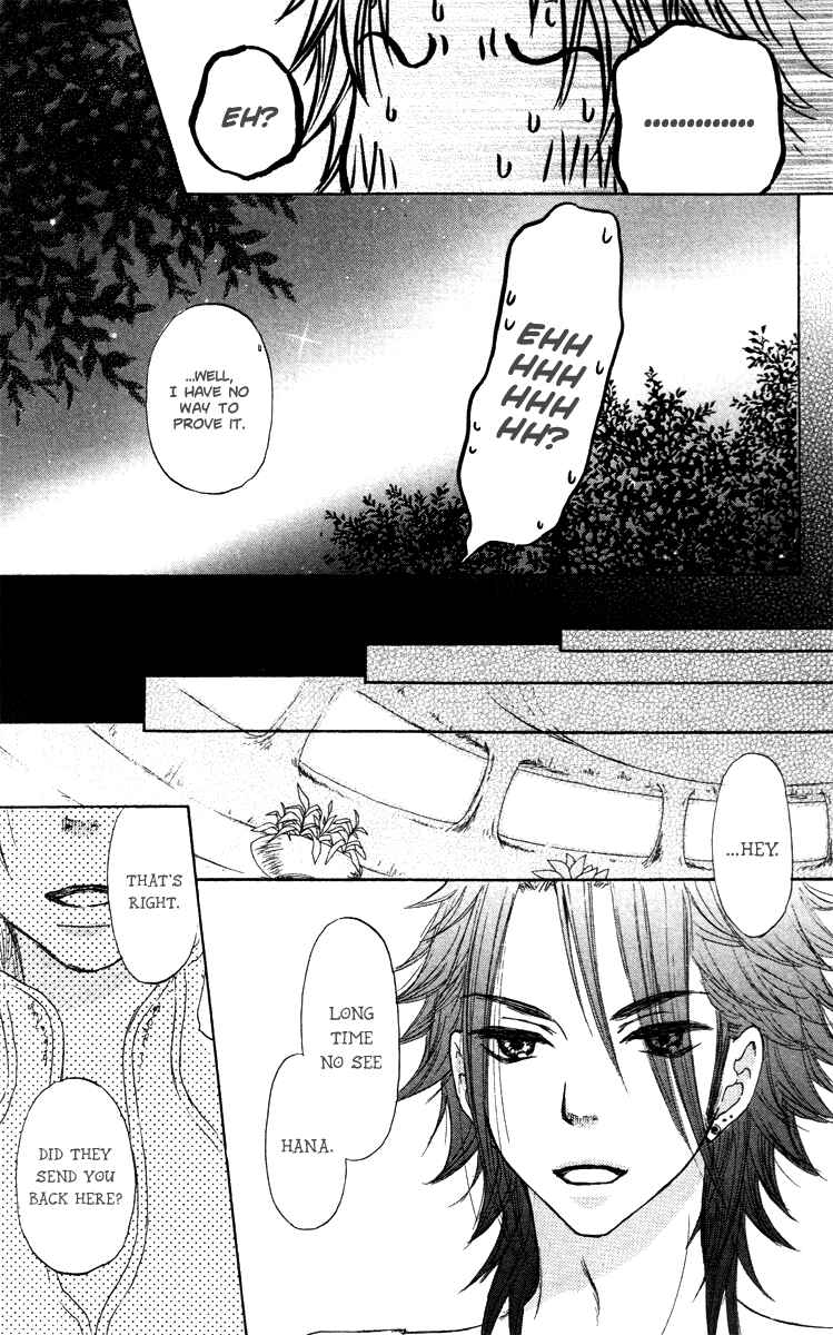 Page 25 Chapter 45 Para Paru