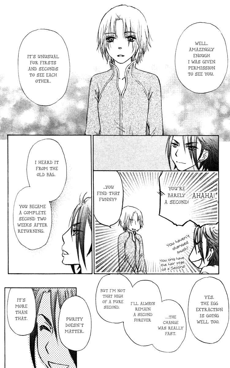 Page 26 Chapter 45 Para Paru