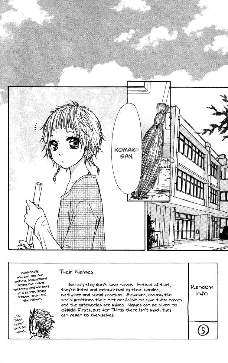 Page 4 Chapter 45 Para Paru