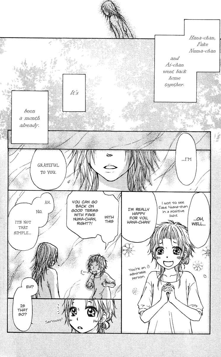 Page 6 Chapter 45 Para Paru
