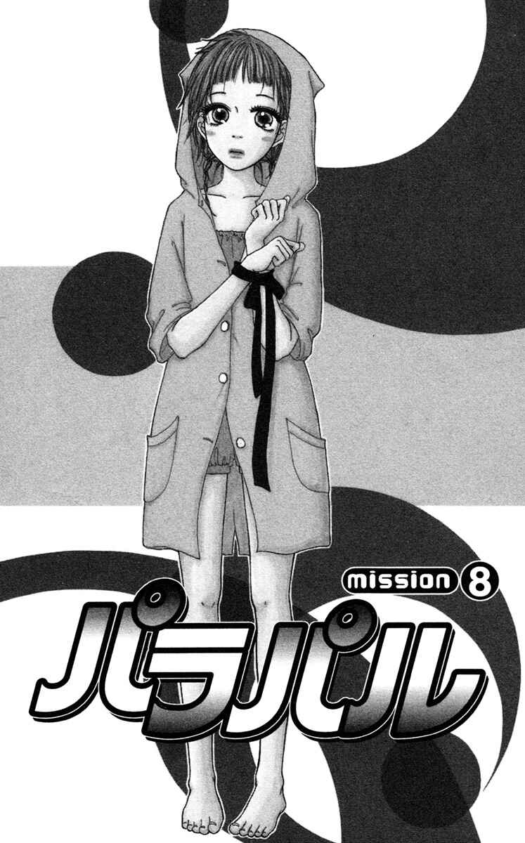 Page 3 Chapter 8 Para Paru