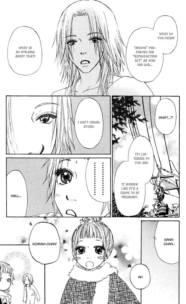 Page 13 Chapter 11 Para Paru