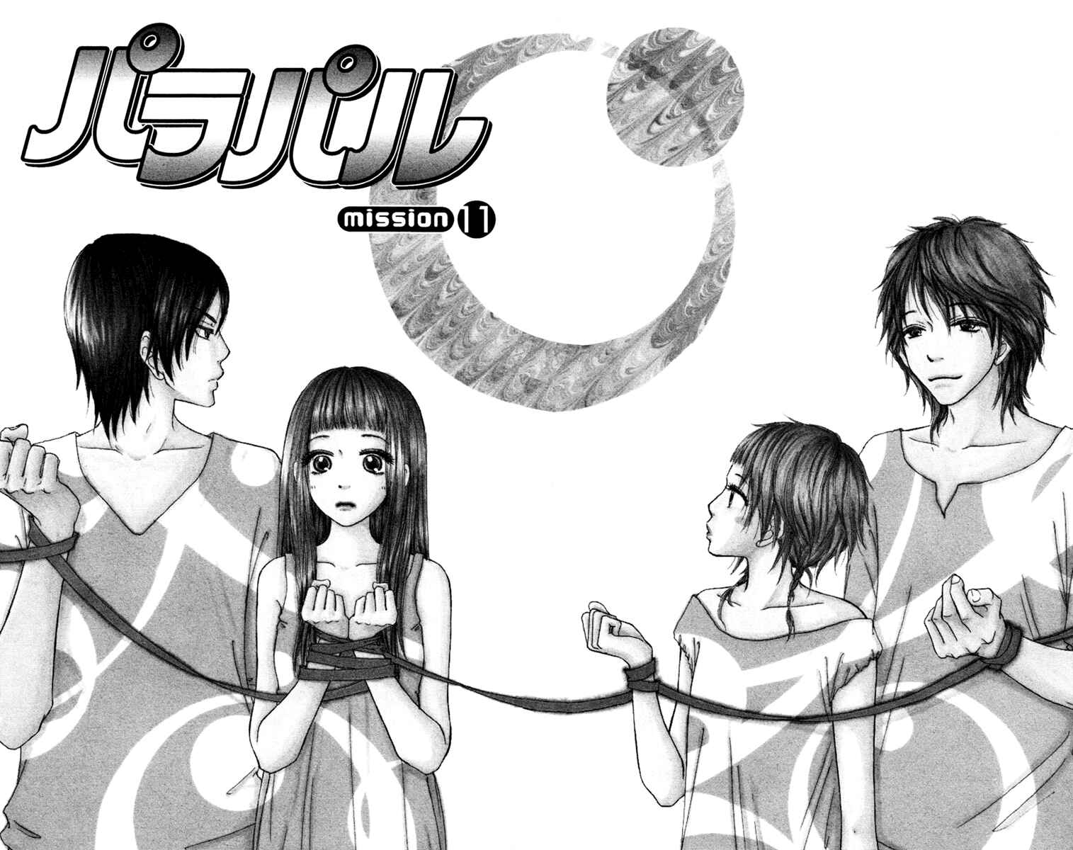 Page 7 Chapter 11 Para Paru