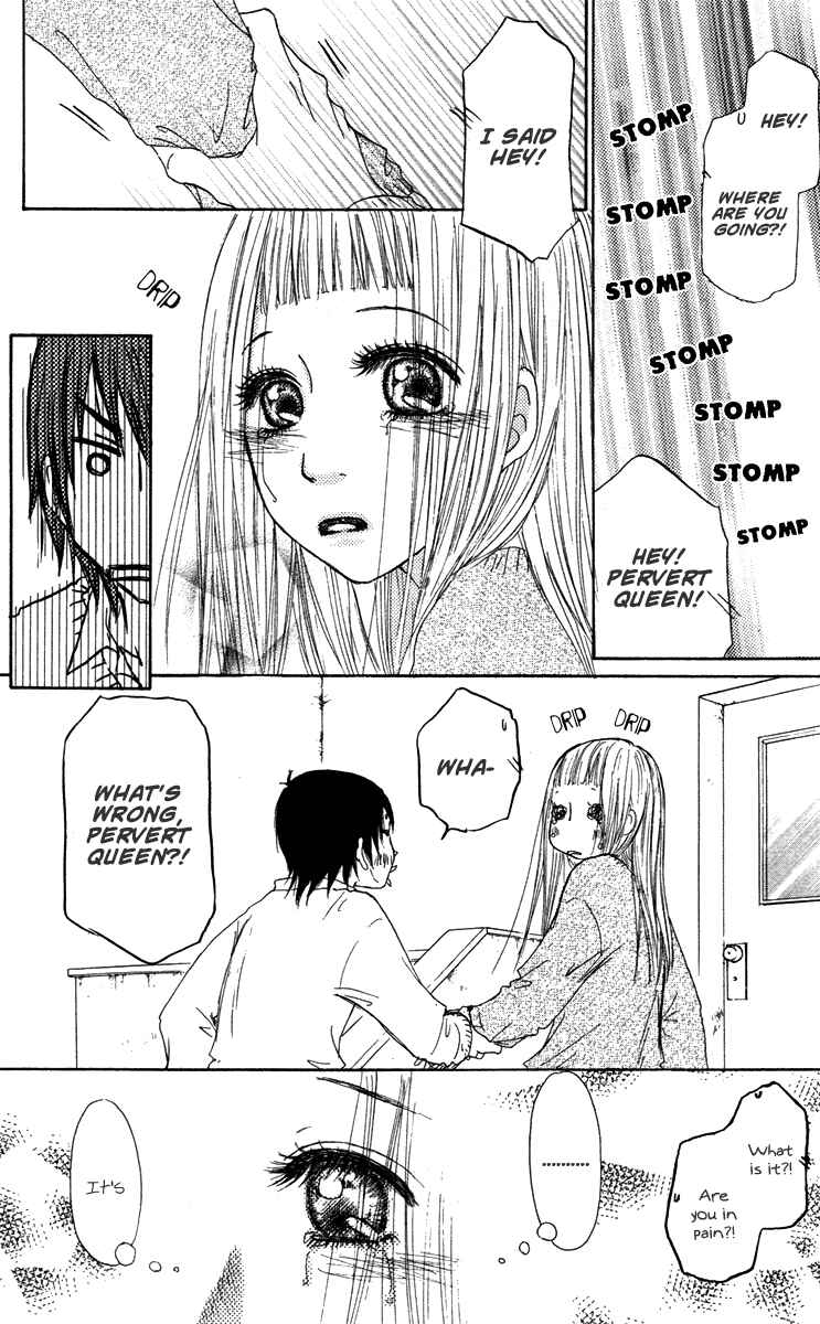 Page 12 Chapter 28 Para Paru