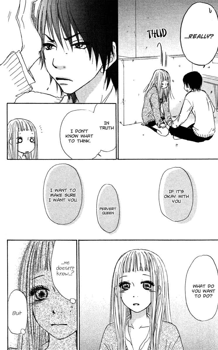 Page 20 Chapter 28 Para Paru
