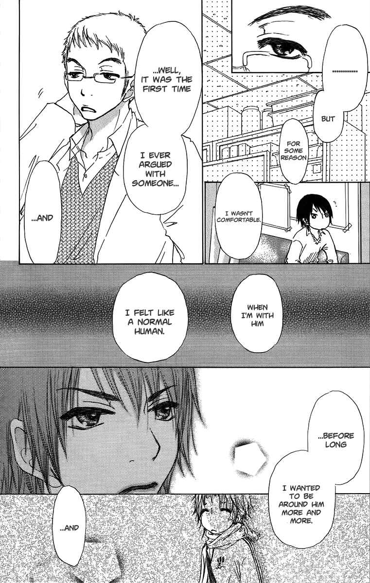 Page 20 Chapter 34 Para Paru