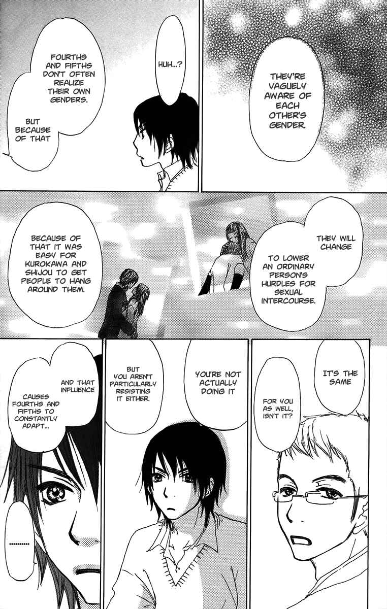 Page 23 Chapter 34 Para Paru