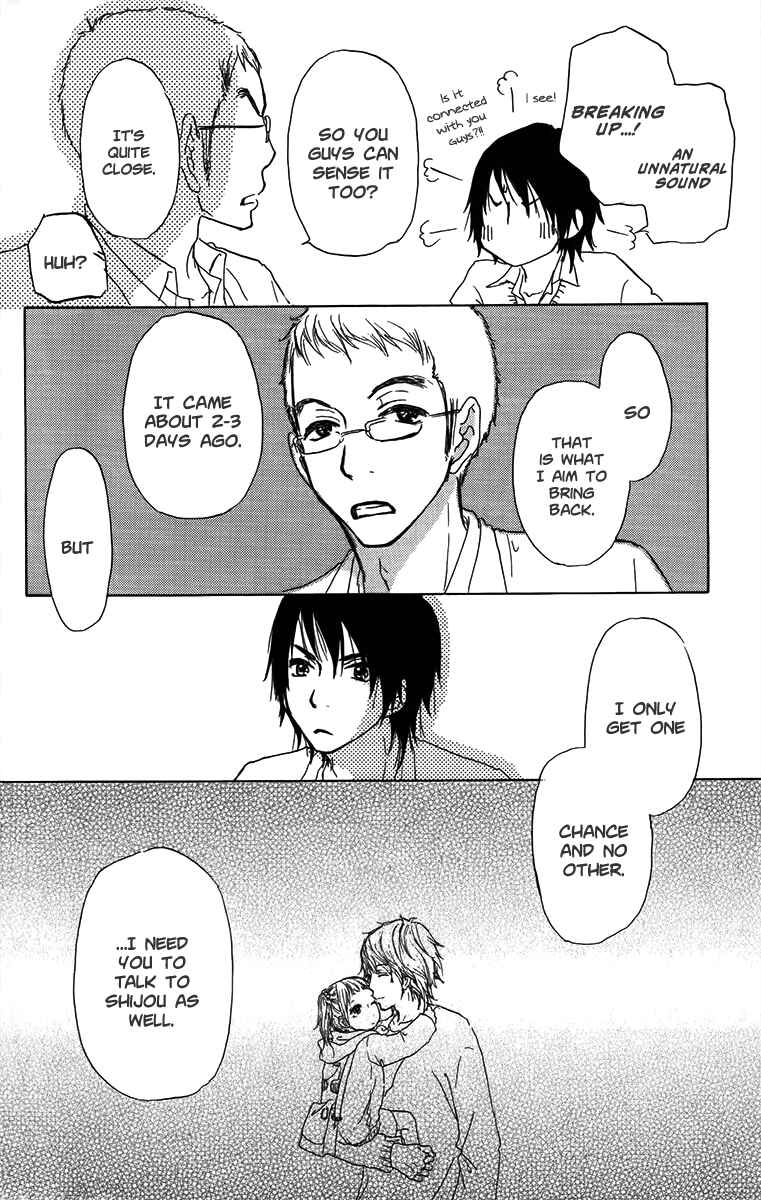 Page 39 Chapter 34 Para Paru