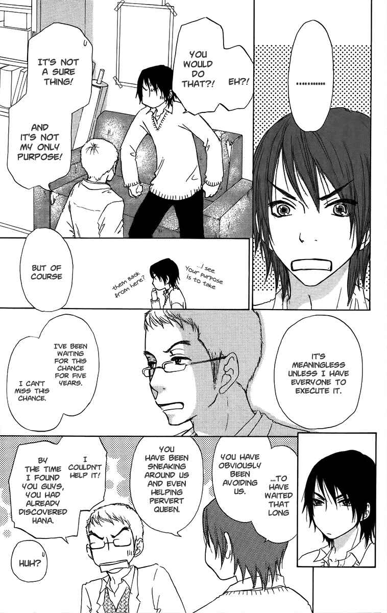 Page 7 Chapter 34 Para Paru