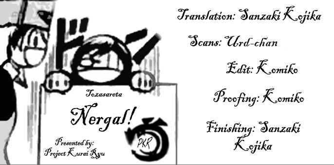 Page 1 Chapter 4 Tozasareta Nergal