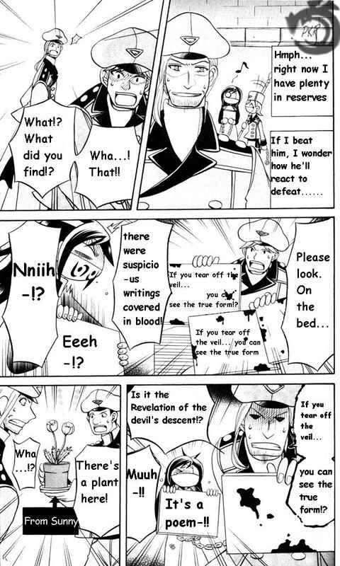 Page 12 Chapter 4 Tozasareta Nergal