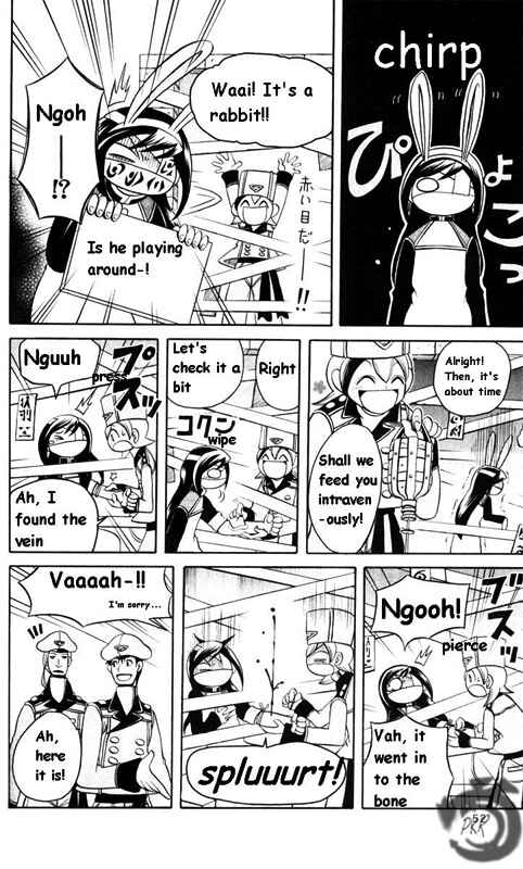Page 7 Chapter 4 Tozasareta Nergal