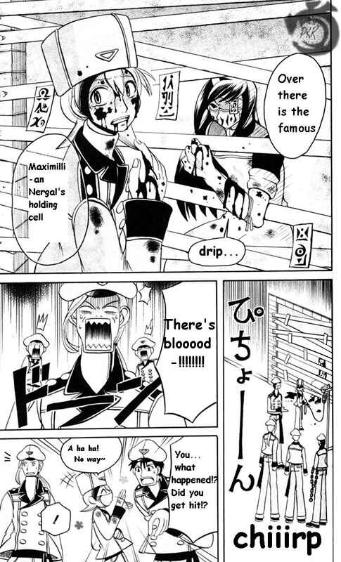 Page 8 Chapter 4 Tozasareta Nergal