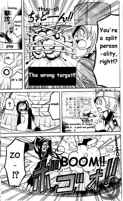 Page 12 Chapter 2 Tozasareta Nergal