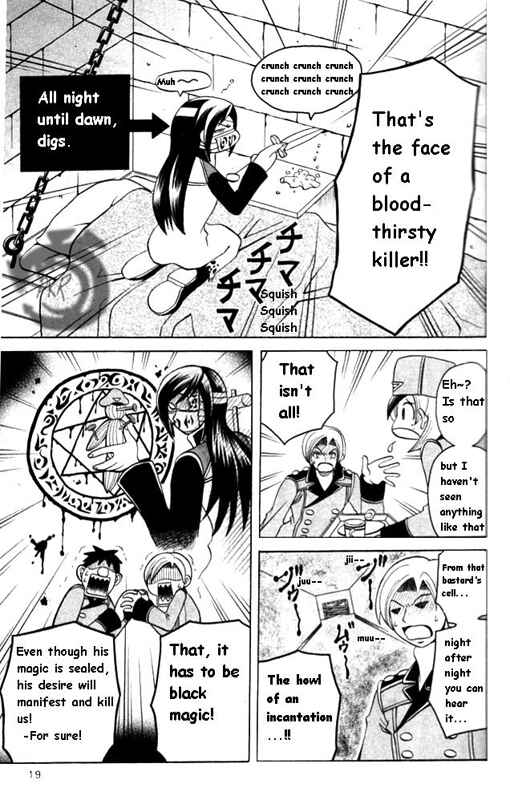 Page 4 Chapter 2 Tozasareta Nergal