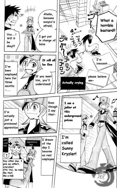 Page 5 Chapter 2 Tozasareta Nergal