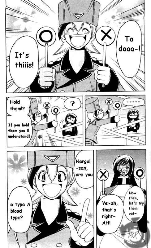 Page 8 Chapter 2 Tozasareta Nergal