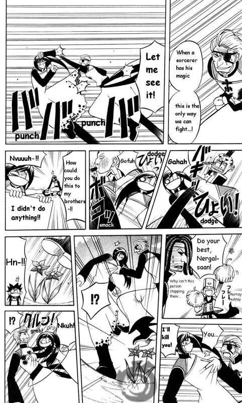 Page 15 Chapter 3 Tozasareta Nergal