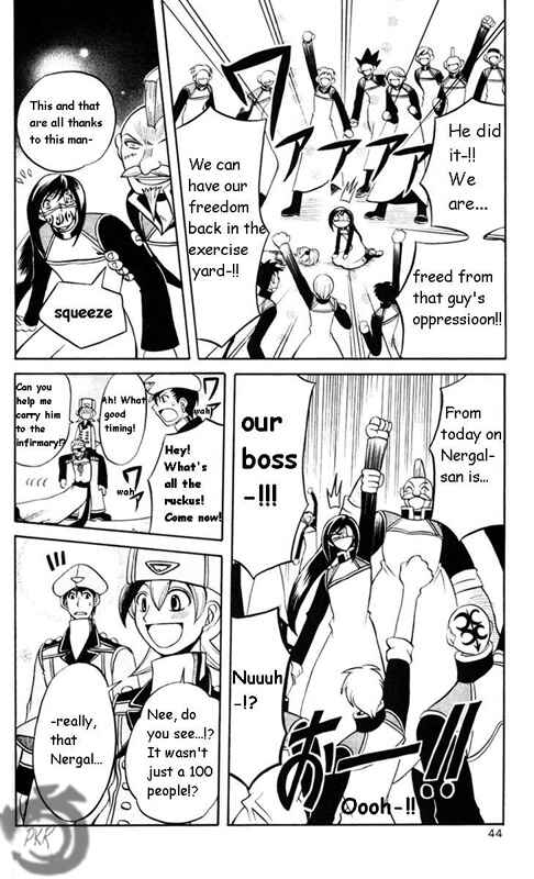 Page 17 Chapter 3 Tozasareta Nergal