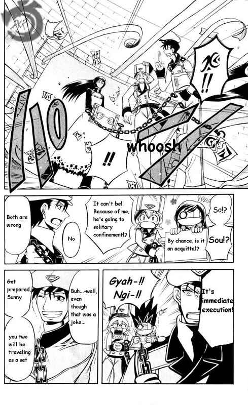 Page 5 Chapter 3 Tozasareta Nergal