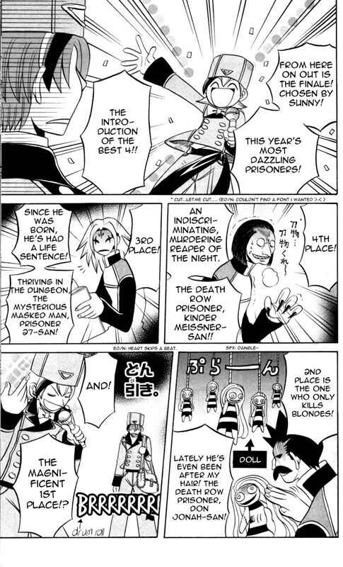 Page 11 Chapter 5 Tozasareta Nergal