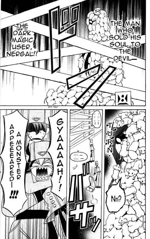 Page 13 Chapter 5 Tozasareta Nergal