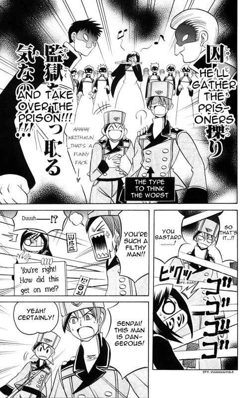 Page 19 Chapter 5 Tozasareta Nergal