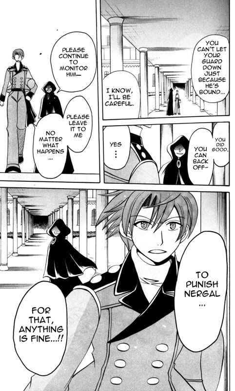 Page 23 Chapter 5 Tozasareta Nergal