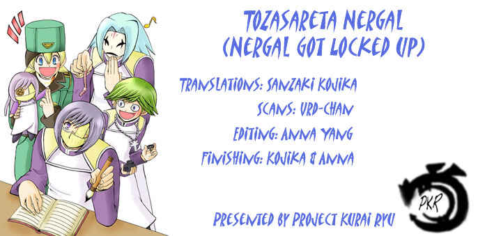 Page 25 Chapter 5 Tozasareta Nergal