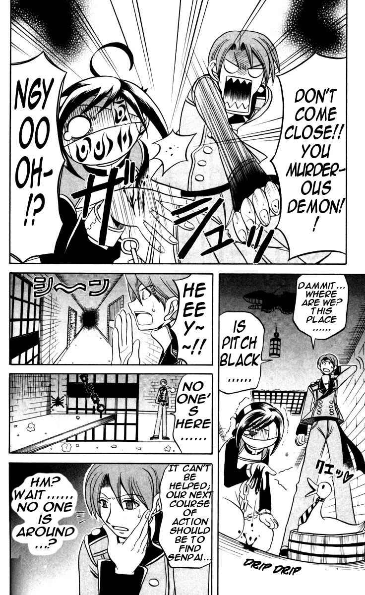 Page 10 Chapter 6 Tozasareta Nergal