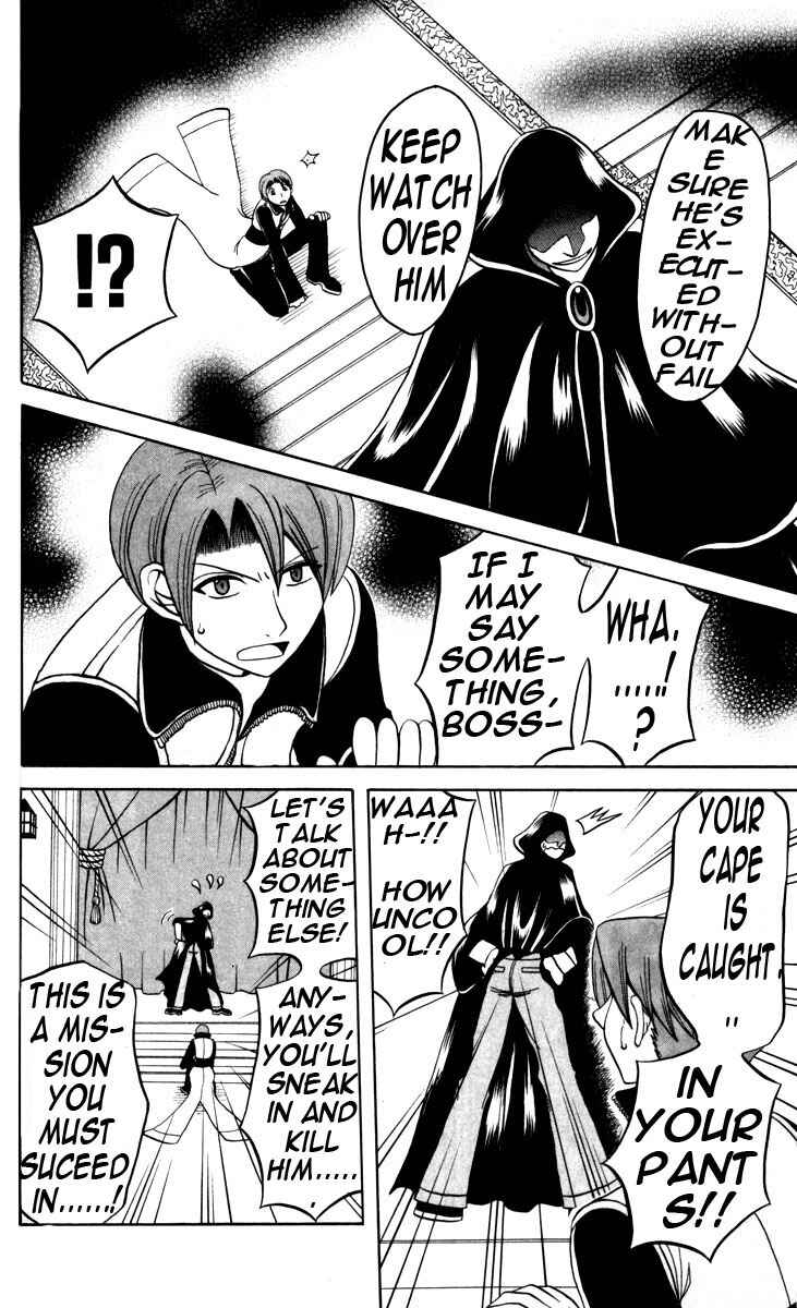 Page 12 Chapter 6 Tozasareta Nergal