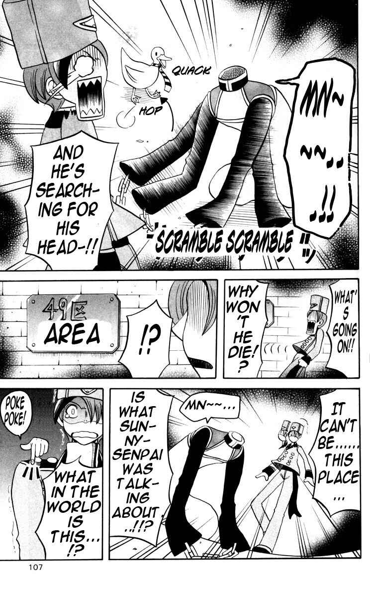 Page 19 Chapter 6 Tozasareta Nergal