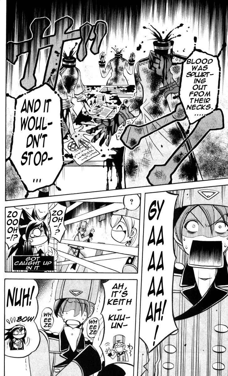 Page 4 Chapter 6 Tozasareta Nergal
