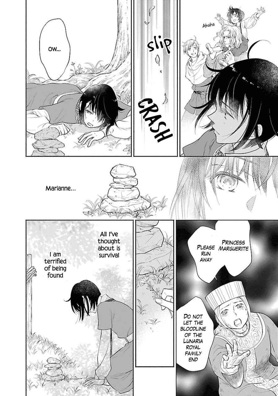 Page 10 Chapter 3 Boukoku no Marguerite