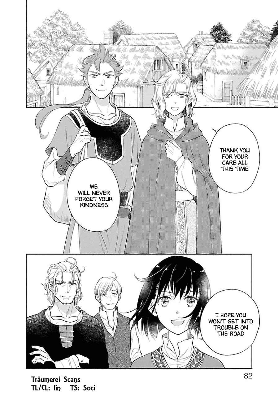 Page 2 Chapter 3 Boukoku no Marguerite