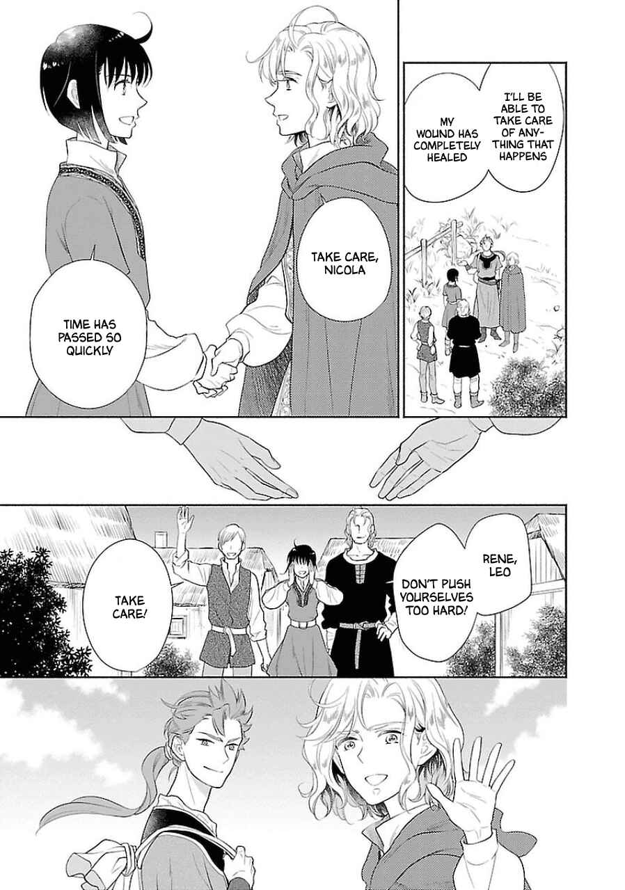 Page 3 Chapter 3 Boukoku no Marguerite