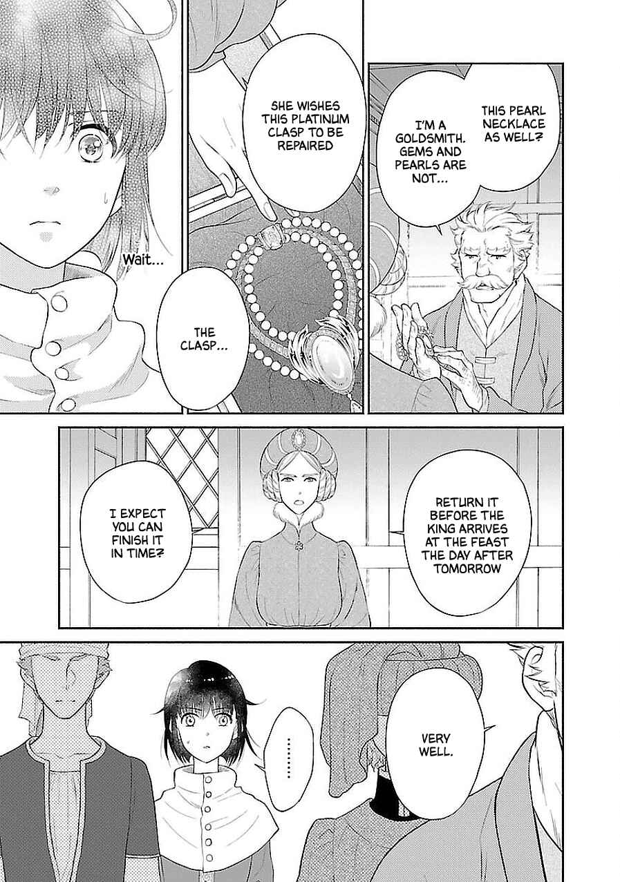 Page 14 Chapter 6 Boukoku no Marguerite