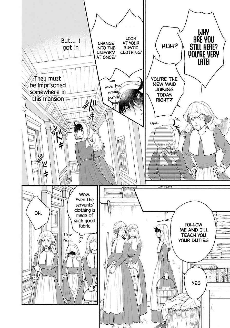 Page 23 Chapter 6 Boukoku no Marguerite