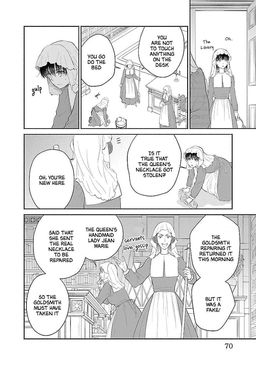 Page 25 Chapter 6 Boukoku no Marguerite