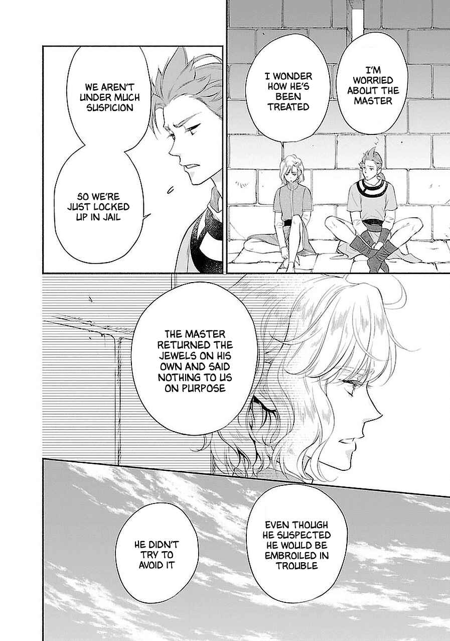 Page 29 Chapter 6 Boukoku no Marguerite