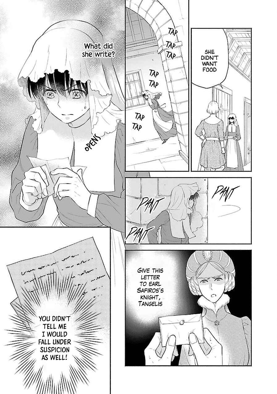 Page 32 Chapter 6 Boukoku no Marguerite