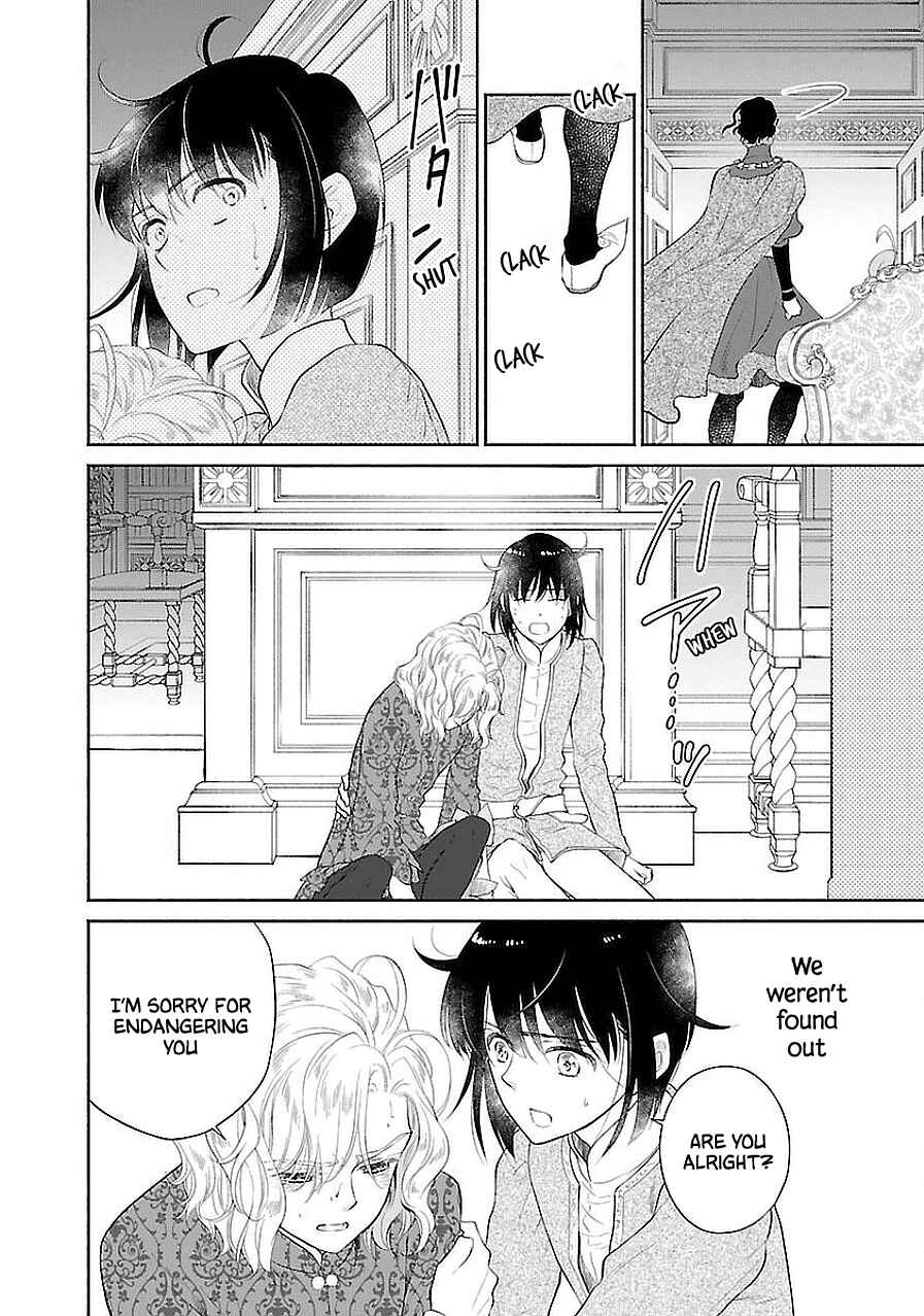Page 5 Chapter 6 Boukoku no Marguerite
