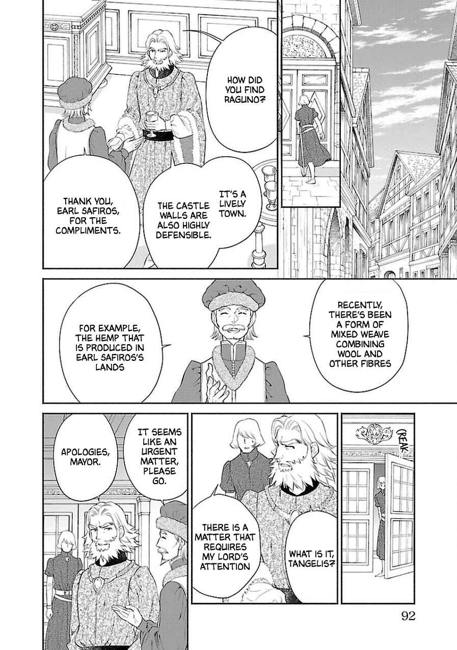Page 12 Chapter 7 Boukoku no Marguerite