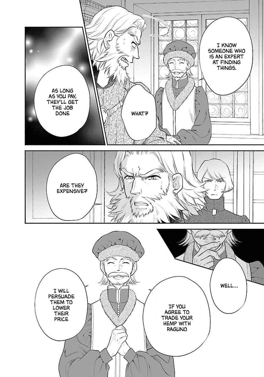 Page 14 Chapter 7 Boukoku no Marguerite